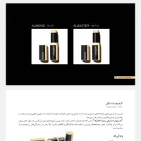 لوازم آرایشی|آرایشی، بهداشتی، درمانی|تهران, فرحزاد|دیوار