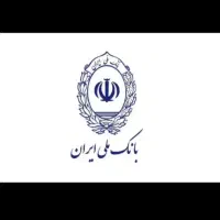 انتقال امتیاز وام بانک ملی (مهربانی)