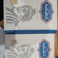 گزارش شاهنامه خالقی مطلق