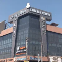 بزرگترین مجری و فروش کامپوزیت های نانو و های گلس