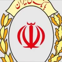 وام مهربانی بانک ملی