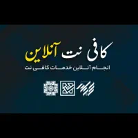 کافینت