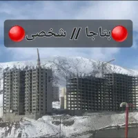 پروژه-بتاجا-فاز11-پردیس