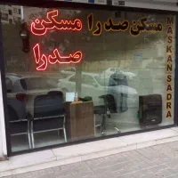 59-متر-فول-امکانات-سراج