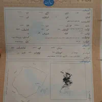 زمین-ویلایی-با-سند-تک-برگ-ژنـرال