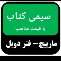 پرینت و صحافی ارزان و با کیفیت - ارسال رایگان|خدمات رایانه‌ای و موبایل|تهران, بازار|دیوار