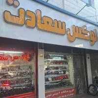 آگهی استخدام نیروی ساده و حرفه ای