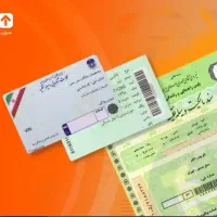 مدارک گم شده