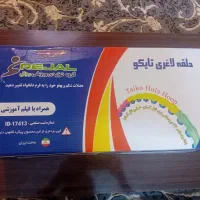 حلقه لاغری تایکو