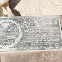 اره اتشی موتوربزرگ ۱۵اسب|ابزارآلات|ورامین, ورامین|دیوار