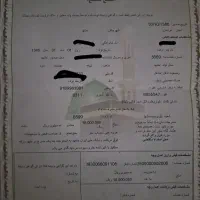 فیش حج واجب