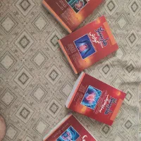کتاب هاریسون