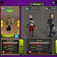 اکانت پسرخوانده ۲۰ عدد سطح ۴|کنسول، بازی ویدئویی و آنلاین|قم, انسجام|دیوار