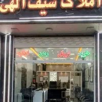 فروش آپارتمان ۷۸ متری دو کله نور/سیتی فدک مال