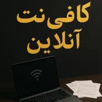 خدمات فرابانک به صورت آنلاین