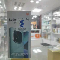 فروش اقساطی note 14 pro plus تا سقف500میلیون تومان