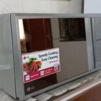 ماکروویو
