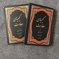 شاهنامه فردوسی