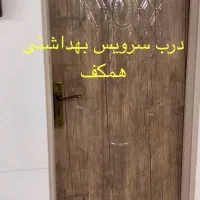 خانه ویلایی دو طبقه و نیم|فروش خانه و ویلا|اسلام‌شهر, شهرک احمدیه|دیوار