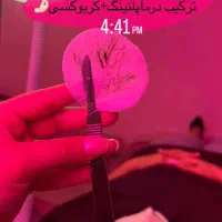 آموزش صفر تا صد فشیال پوست ۲ تومن کاملا تضمینی