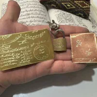 انواع دعا عبری ارمنی