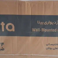 پکیج بوتان ۲۲هزار