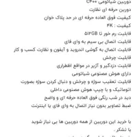 دوربین شیایومی c400|دوربین مداربسته|تهران, اسکندری|دیوار
