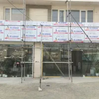 نما سازان غرب|خدمات پیشه و مهارت|سنندج, |دیوار