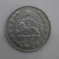 1 عدد سکه قدیمی شاهنشاهی میفروشم.