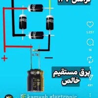 تعمیر ونصب پکیج وابگرمکن|خدمات پیشه و مهارت|اردبیل, |دیوار