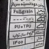 پوتین سربازی نو سایز ۴۵|کیف، کفش، کمربند|تهران, امام زاده عبدالله|دیوار