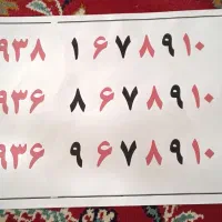 رند رند ..سه شماره بیزنس تجارت و بیلبورد تبلیغاتی
