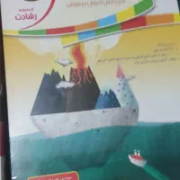 کتاب تیز هوشان ششم|کتاب و مجله آموزشی|کرج, حصارک بالا|دیوار