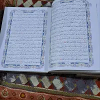 یک جلد قرآن رحلی