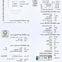 کوییک دنده‌ای R، مدل ۱۳۹۹ /12ماه بیمه کامل|خودرو سواری و وانت|تهران, مرزداران|دیوار