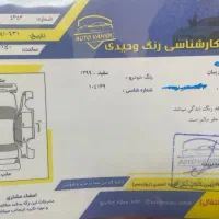 آریسان99 دوگانه دوز شرکتی|خودرو سواری و وانت|باقرشهر, |دیوار