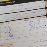 النگو سالم سایزیک|جواهرات|قم, شهرک مهدیه (مدرس)|دیوار
