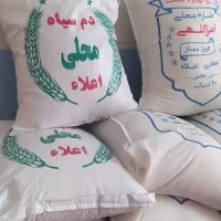 برنج محلی