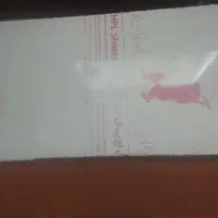 ی صفحه سه میل 120در60اضاف اومده نو هست قیمت توافقی