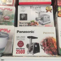 چرخ گوشت پارس خزر مدل بوفالو 2020 نو و آکبند|خردکن، آسیاب، غذاساز|تبریز, |دیوار