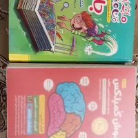 کتاب هوش کمپلکس ۱۴۰۴ و ماجراهای من و درسام ۱۴۰۲|کتاب و مجله آموزشی|کهریزک, |دیوار