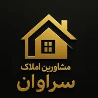 واحد فروشی مسکن مهر سراوان