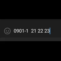 سیم کارت رند