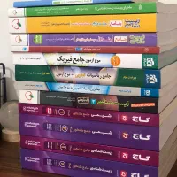 کتاب‌های کنکور تمیز در حد نو