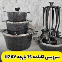 قابلمه ی چدن برای جهیزیه (آکبند)