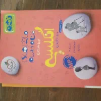 کتاب کمک درس نهم دروس طلایی/خیلی سبز|کتاب و مجله آموزشی|نهاوند, |دیوار