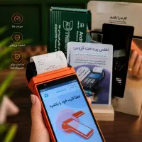 پایانه فروشگاهی کارتخوان و کشلس