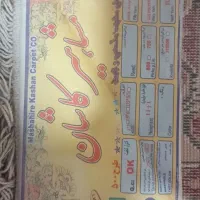 قالی ۱۲ متری کاشان|فرش|مشهد, سیلو|دیوار