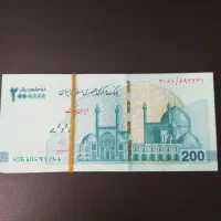 اسکناس نوع کلکسیونی