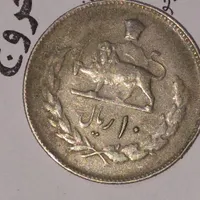 سکه